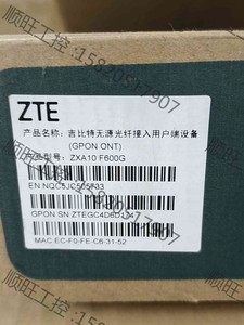 议价产品：全新中兴ZXA10 F600G ZXHN F600G 铁壳4