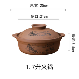 新款安狄紫砂锅无釉明火煤气灶专用砂锅炖锅煲汤家用燃气老式陶瓷