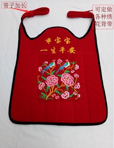 包邮宝宝婴儿背带 背巾云南贵州四川特色刺绣传统背带 中号 大号