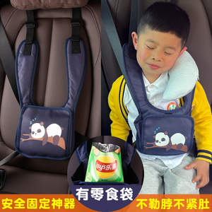 儿童安全带调节器防勒脖汽车背带宝宝坐车安全座椅护肩固定神器bb
