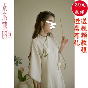 素衣彼时2392夏季女士改良旗袍服装纸样新中式国风连衣裙裁剪样板