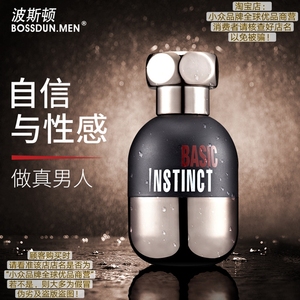 BASIC INSTINCT 香水 BASIC NSTINCT/BOSSDUN LEGEND/DEBASE/LOST