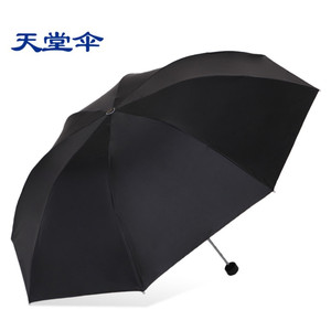 天堂伞黑胶折叠遮阳伞三折钢骨加固防风晴雨伞防晒两用雨伞全黑伞