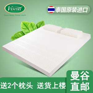 ventry泰国乳胶床垫原装进口纯天然皇家榻榻米软垫子1.8米床橡胶