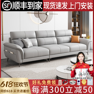 简约现代2024新款科技布沙发客厅小户型北欧轻奢直排三四人位家具