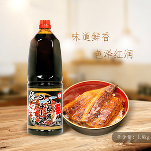 葵田烧鳗汁日式酱料鳗鱼汁蒲烧酱鳗鱼寿司酱烧烤调味品1.8L瓶