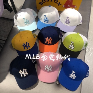 MLB棒球帽韩国儿童帽子网帽宝宝帽童帽网眼ny标经典透气遮阳帽夏