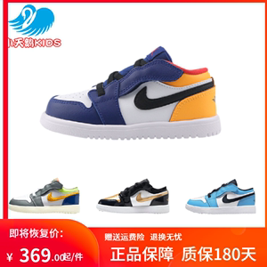 Nike/耐克 AJ1蓝黄 婴童幼童低帮魔术贴休闲运动篮球鞋CI3436-123
