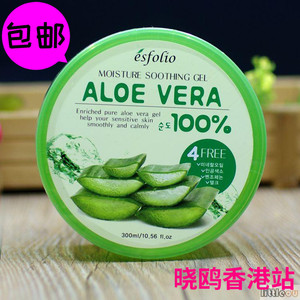 包邮esfolio韩国ALOE VERA 100%芦荟胶抗痘淡印睡眠补水免洗面膜