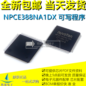 NPCE388NAODX NPCE388NA1DX NPCE388NBODX 全新EC刷好准确程序.