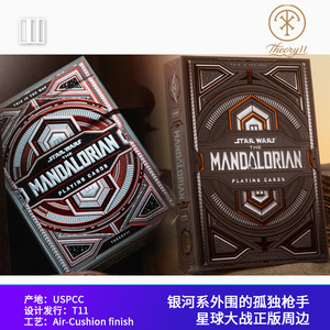 培根扑克牌 T11 星战 Mandalorian 曼达洛人正版电影联名花切收藏
