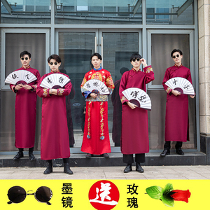 中式婚礼伴郎服中国风民国古装长衫长袍相声大褂唐装兄弟团礼服