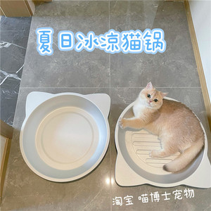 日本纯铝猫锅小型犬猫窝冰凉宠物窝夏季冰垫降温狗狗冰窝猫床猫盆