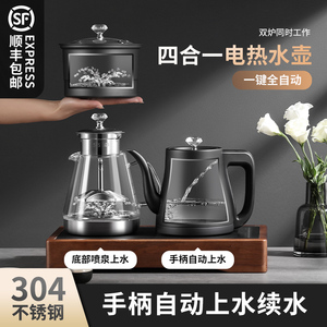双炉底部上水全自动电热烧水壶泡茶专用茶台智能一体式家用煮茶器