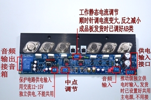 FKSA50纯甲类HiFi发烧级金封管后级功放板 FKSA50机皇电路 奇L力