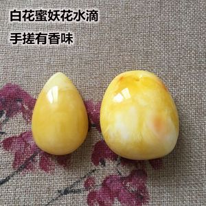 天然二代琥珀蜜蜡白花蜜骨瓷白蜜妖花水滴随型水滴吊坠毛衣链挂件