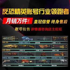 csol积分号】csol积分号品牌、价格- 阿里巴巴