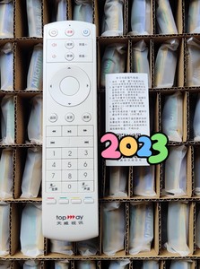 天威视讯遥控器DVC-2218H 29102900深圳机顶盒TOPWAY电视宽带