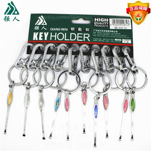 正品强人钥匙扣 锌合金钥匙扣锁扣 （板卡10个）QR410-1A 带耳勺