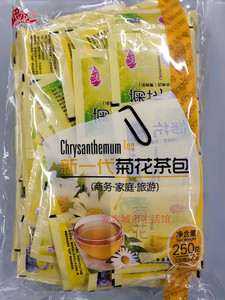 菊花茶包装袋装的 菊花茶包装袋装的品牌 价格 阿里巴巴