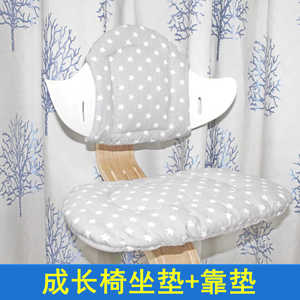 宝宝成长椅坐垫适用Nomi stokk儿童餐椅靠垫婴儿吃饭椅垫椅套配件