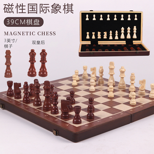 大号实木带磁性可折叠国际象棋木制儿童成人小学生益智比赛专用