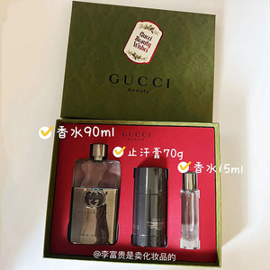 Gucci古驰古琦古奇Guilty原罪罪爱女士男士新版淡香水30/50ml