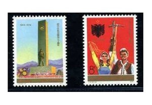 J4 阿尔巴尼亚解放30周年邮票 集邮 收藏 JT票 原胶全品
