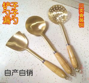 纯铜黄铜锅铲菜铲勺子汤勺蛋饺勺漏勺传统纯手工铸造 加厚料餐具