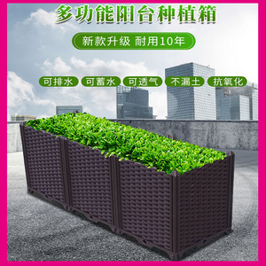 阳台种菜盆 家庭长方形蔬菜种植箱 特大加深塑料大花盆阳台种菜箱