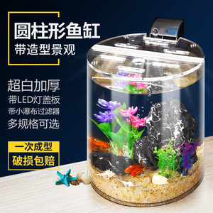 圆形超白玻璃鱼缸小型桌面创意造景懒人免换水带灯金鱼草缸水族箱