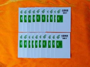 包邮20枚贴好邮票中国邮政邮戳卡 自己去盖邮戳 风景.纪念.旅游戳