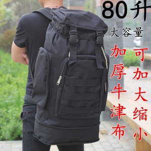 超大容量旅行包男双肩包加大户外登山包防水旅游背包运动行李背囊