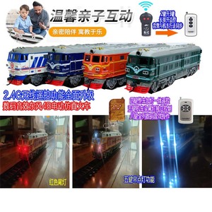 奋发奥乐普乐路路电动火车玩具模型车头中国东风4b内燃机车改遥控