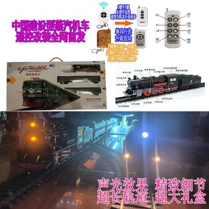奋发奥乐中国建设JS蒸汽机车火车玩具硬座YZ22套装轨道车模型套装