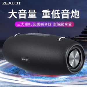 ZEALOT/狂热者S67大功率户外蓝牙音箱低音炮音质好大音量插卡音响
