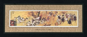 【东方鹤】1994-17M 三国演义（第四组）三国四小型张 全新邮票