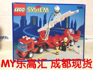 my乐高汇 lego 6340 消防云梯车 成都可自提 开盒未开袋  1994