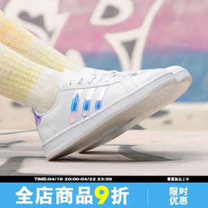 Adidas阿迪达斯运动鞋女鞋秋季百搭透气学生休闲鞋板鞋EE9689