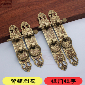 中式全铜柜门拉手龙纹刻花书柜门条拉手对开门锁黄铜加厚门把手
