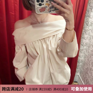 早春女杏色一字领抹胸宽松欧阳娜娜同款小众设计露肩褶饰廓形罩衫