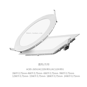 压铸面板嵌入式暗装筒灯高压AC85-265V超薄圆形正方形LED室内照明