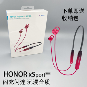 原装honor/荣耀 am66原装xSport pro蓝牙耳机挂脖式无线左右补配