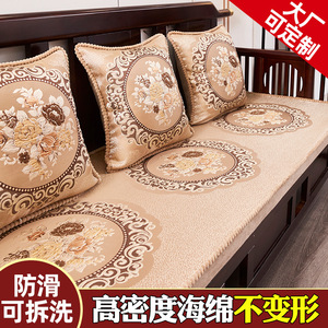 红木沙发垫四季通用新中式海绵垫子老式木头家具实木沙发坐垫套罩