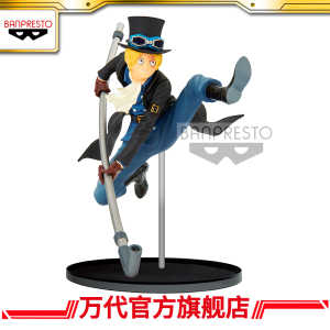 萨波 萨波品牌 价格 阿里巴巴