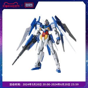 万代模型 MG 1/100  高达AGE-2 普通型/Gundam