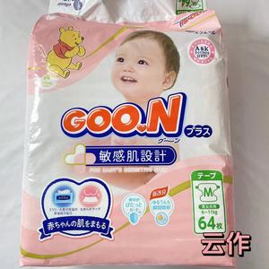日本宝宝多尺码纸尿裤训练裤透气不闷热多种款式婴幼儿尿片尿不湿