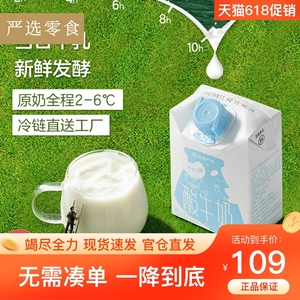 网易严选常温酸牛奶200ml*24盒原味酸奶儿童营养早餐奶风味酸牛乳