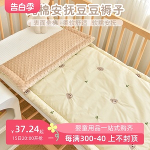 婴儿床垫幼儿园垫被儿童床褥子宝宝纯棉安抚豆豆小学生午睡床垫子