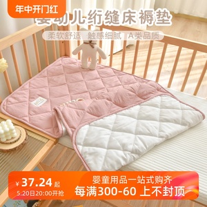 新生儿童床褥宝宝床垫子春夏季薄款婴幼儿园拼接床褥子可定制床单